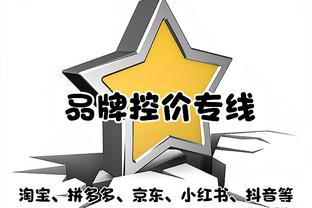 中乙综述：湖南湘涛收获4连胜升至南区次席 泰山B队0-1海门珂缔缘